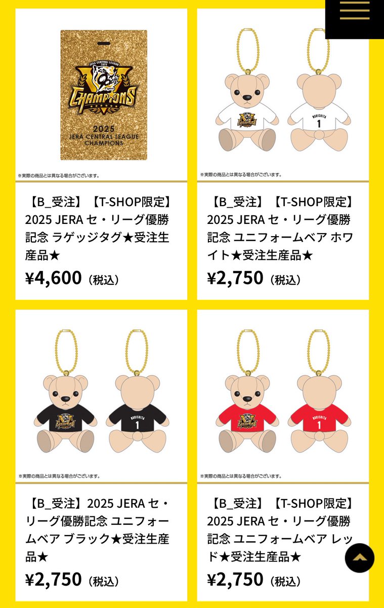 g8e7m's tweet photo. なんで7色もあるん？
どれにするか悩むやん…
これ買う仲良い子何色にしますかー？
優柔不断すぎて選べへんから一緒に写真撮るとき同じ色やったらかわいいから色合わせたい！！！ https://t.co/hJimWB1GTL