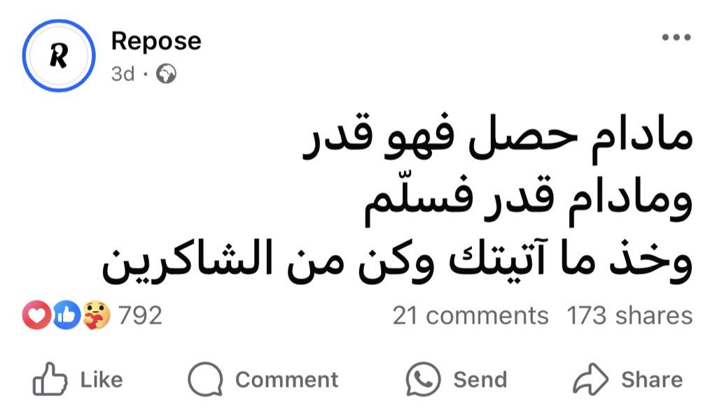 Mohamed El-desouki (@mohamed41341333) on Twitter photo 