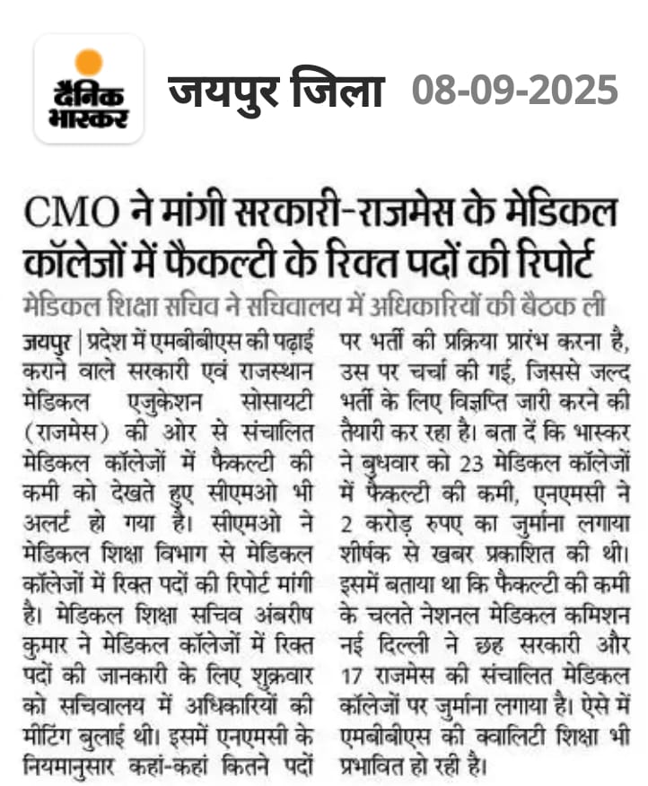 फैकल्टी की कहाँ जरूरत है? यूट्यूब है ना!

<a href="/8PMnoCM/">राजस्थानी ट्वीट</a> <a href="/Mahavir12343/">Mahavir Sharma</a> <a href="/drajaychuru/">Dr Ajay Chaudhary</a> <a href="/DrDhruvchauhan/">Dr.Dhruv Chauhan</a> <a href="/Poojasharma_DB/">Pooja sharma</a> <a href="/sarviind/">Arvind Sharma</a> <a href="/drshikhameel/">Dr Shikha Meel Barala</a> <a href="/Docshalya06/">Docशल्य</a> <a href="/doct_tweet/">dr tweets 🚨 📢</a> <a href="/VishnuRajgadia/">Dr. Vishnu Rajgadia</a> <a href="/1stIndiaNews/">First India News</a>