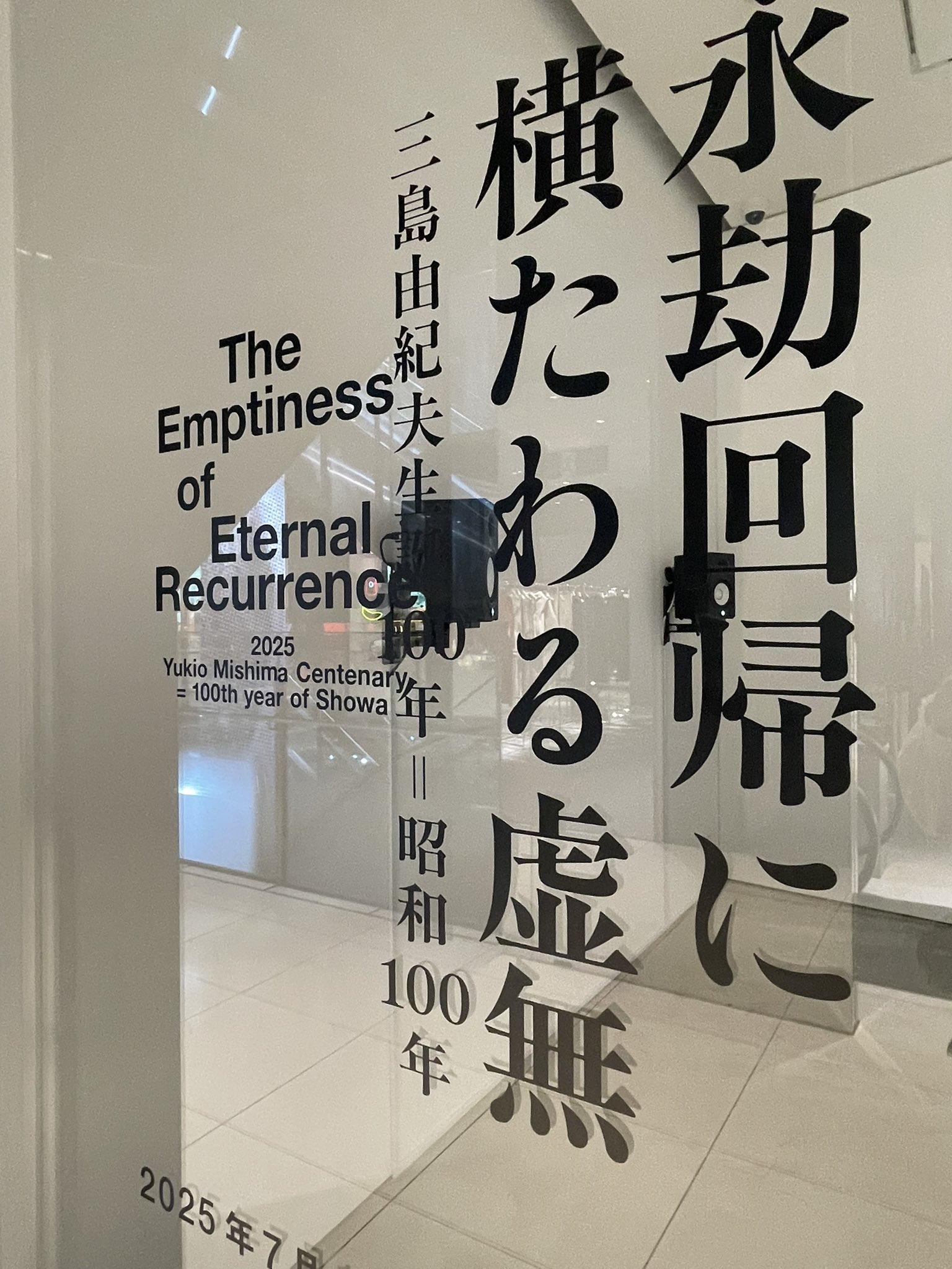 神原 on X: 