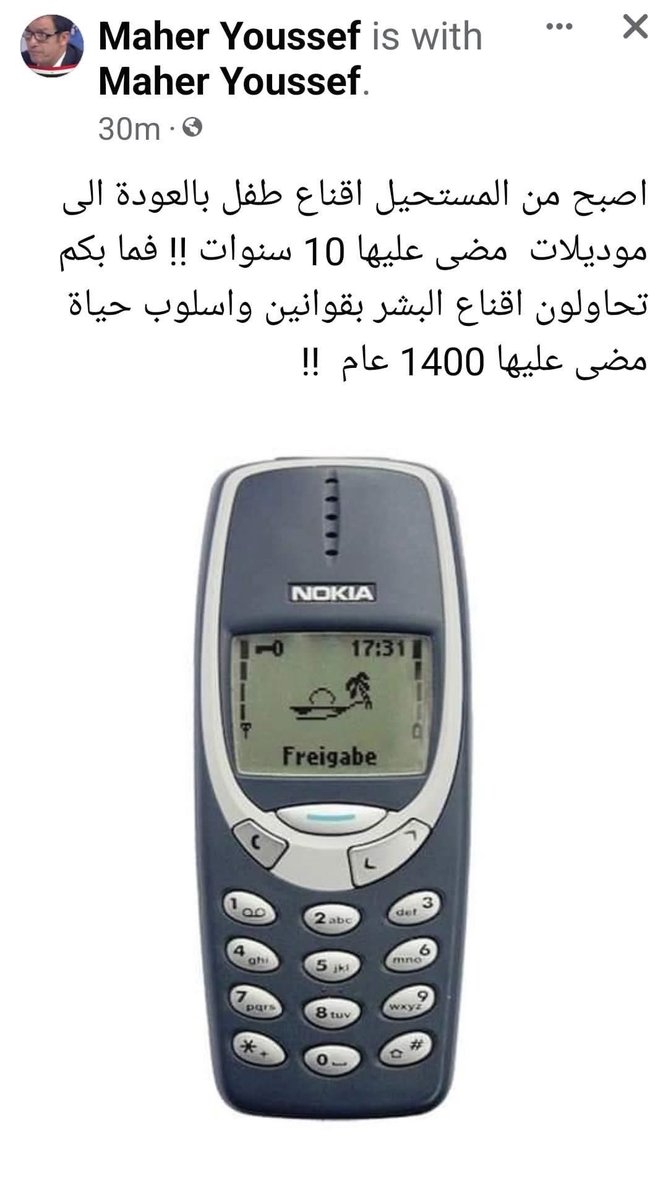 MjahdAlkrym's tweet photo. بليغة ... https://t.co/UrQw3P8tpM