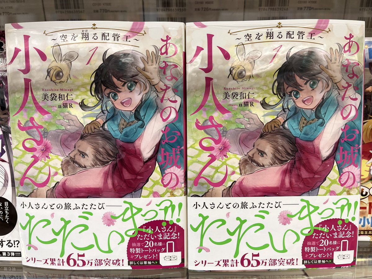 宮脇書店 (@Books_Miyawaki) / X