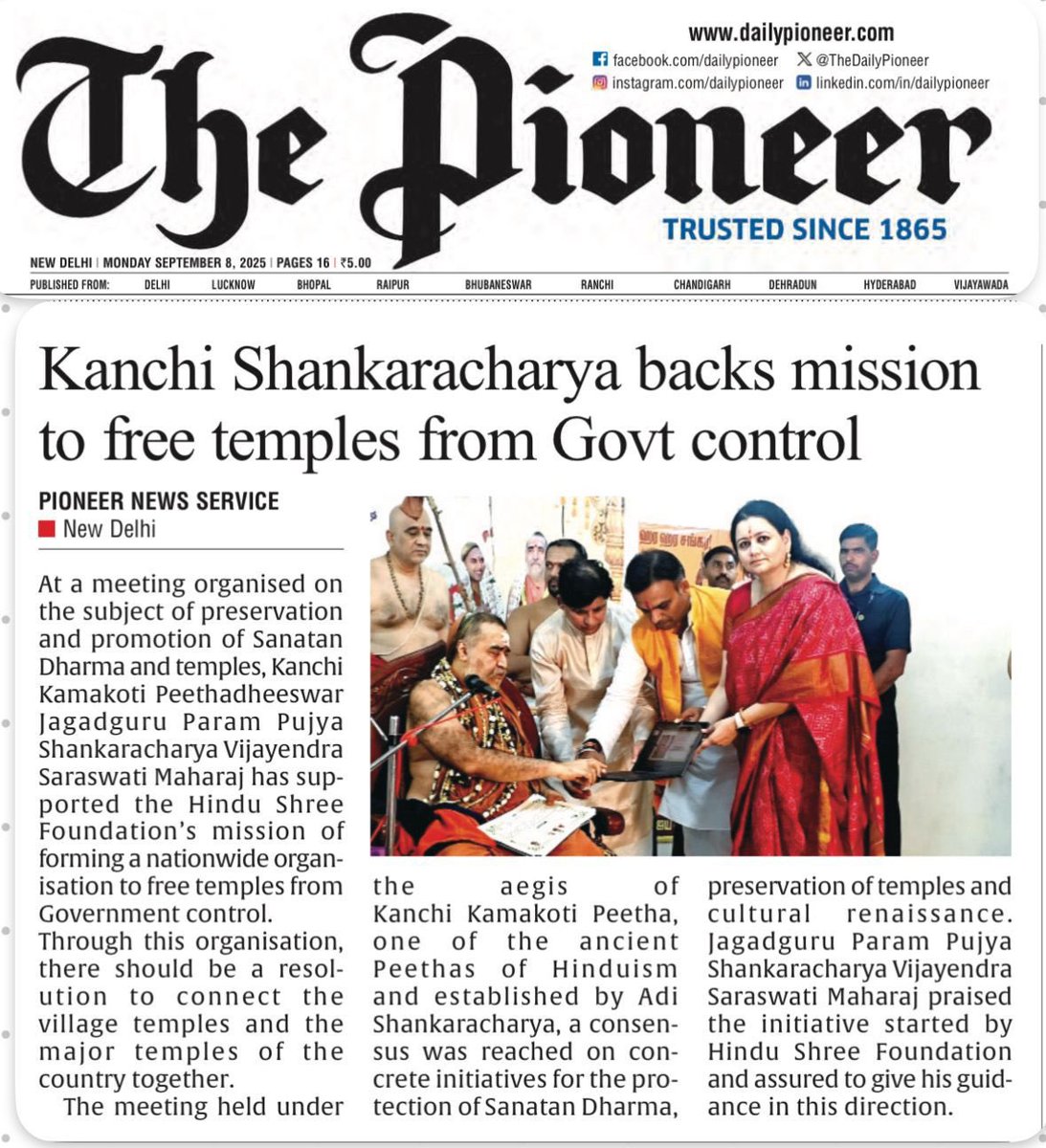 jagdishshetty's tweet photo. Virat Hindustan Sangam ( VHS) led by Dr Subramanian @Swamy39 is committed to #FreeHinduTemplesFromGovtControl
@vhsindia https://t.co/xlo19mqjoh