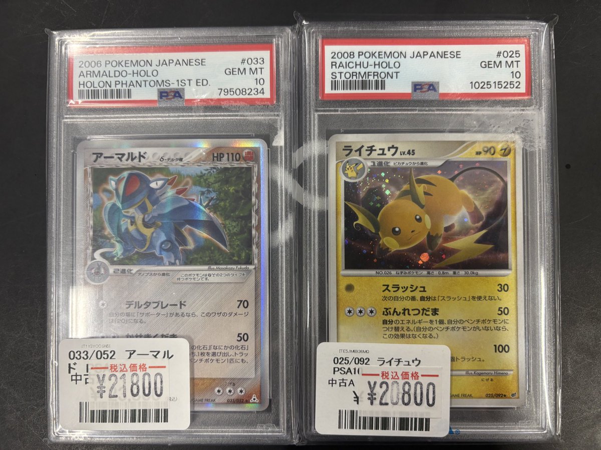 カードショップWing大宮店 on X: 