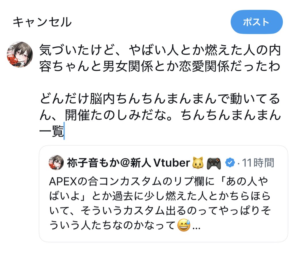 さすがに我慢するか…。