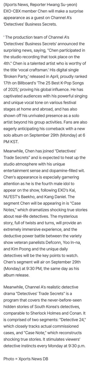 CHENGLOBALTEAM's tweet photo. #CHEN Update

250908 | EXO's Chen to Appear on "Detectives' Trade Secrets": "Participating in 4-Day Recording"
🔗 https://t.co/raz7kMf0vd 

The episode of 'Detectives: Trade Secrets' with Chen will air on September 29th at 9:30PM KST

#첸 #CHEN #Arcadia @CHEN_INB100 https://t.co/5T7COiD6SB