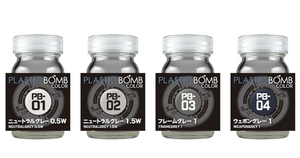 9月15日東京都立産業貿易センターで開催される【ネクスポ】に参加いたします。模型誌に掲載された作例をメインに展示する予定です。PLASTIC BOMBカラーも発売いたします。参加ご来場される皆様よろしくお願いいたします。
#ネクスポ25
#PLASTICBOMB7