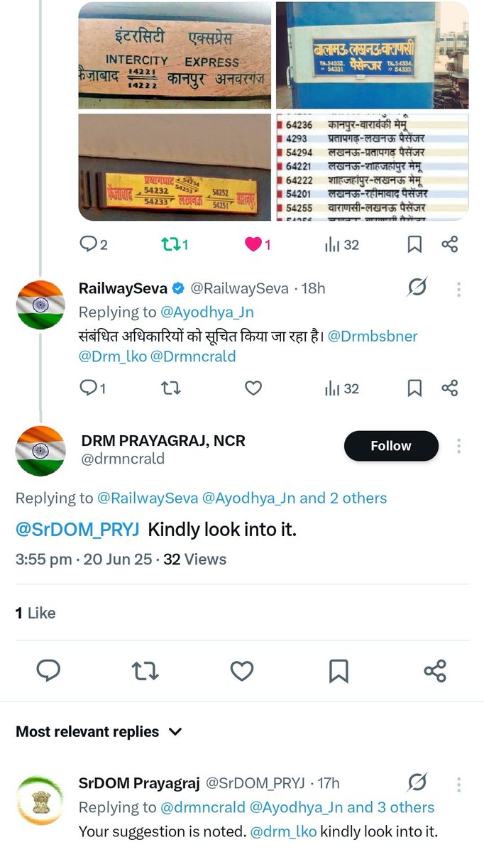 Ayodhya_Jn's tweet photo. रिमाइंडर-1375

उच्च #हायर_अथारिटी का संलग्नक निर्देश 26-07-2022 जारी है!

क्या अब @PMOIndia एवं 

महामहिम @rashtrapatibhvn के दिशा निर्देश की प्रतीक्षा है! 

(@drm_lko @GM_NRly)

@CPO_NR @RailMinIndia

@RailwaySeva @RailwayNorthern

@AshwiniVaishnaw @IR_CRB

#54232-33 https://t.co/ipW9xJCJ7S