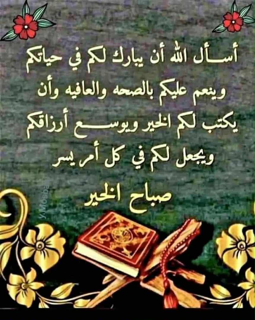 أبو قحطان القحطاني (@mkch308) on Twitter photo 