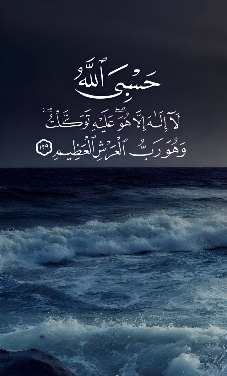 قلّبي اطمُأن (@heartt_6) on Twitter photo 