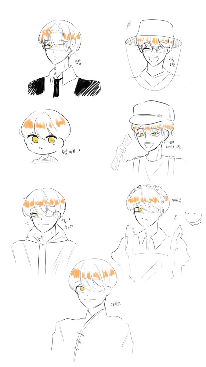 몰래 숨겨놨던 하진이 떡추