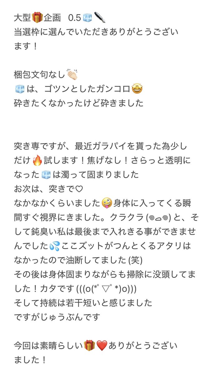 ebis99sama's tweet photo. レビュー③⑨ https://t.co/eoVTmeBD0i