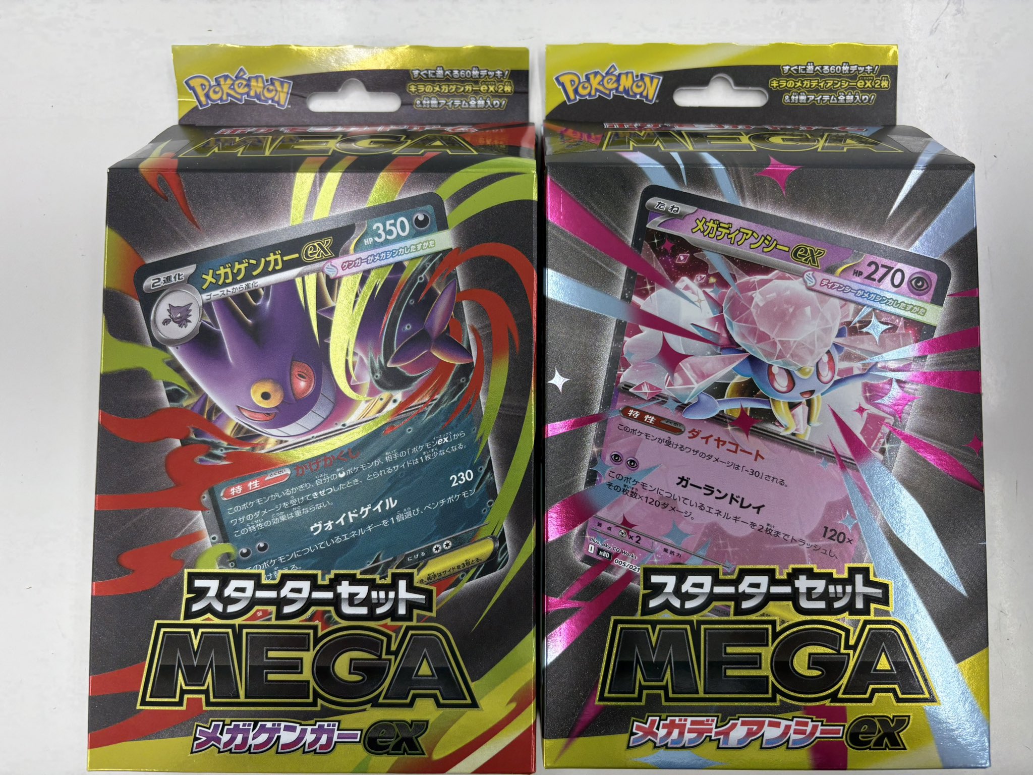 佐*】様 ポケモンカードセット 新品未開封】ポケモンカード V-UNIONセット ザシアン - メルカリ