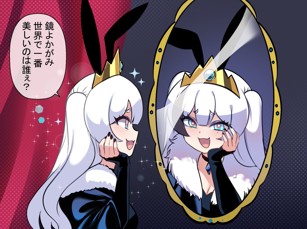 MerryweatherJP's tweet photo. 【漫画】 
サリー・シンクレア
私が国一番よ🍎 https://t.co/QGc6HYQFeu