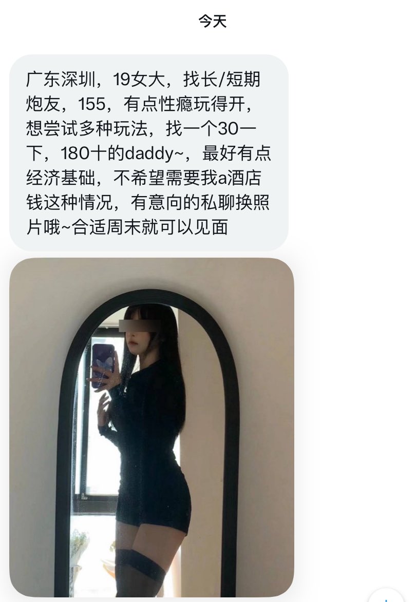 广东投稿 tweet media
