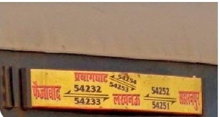 Ayodhya_Jn's tweet photo. रिमाइंडर 375

प्रकरण अत्यंत गंभीर है

व्यापक जनहित में अविलम्ब निस्तारण करें

प्रातः व शाय: काल छोटे- छोटे स्टेशनों से यात्रा हेतु कोई भी ट्रेन उपलब्ध नहीं है अविलम्ब उक्त ट्रेनों की बहाली करें

54232-33 फैज़ाबाद पैसेंजर 

54333-34 वाराणसी पैसेंजर 

14221-22 कानपुर इंटरसिटी एक्स० https://t.co/CjofzPKkbg
