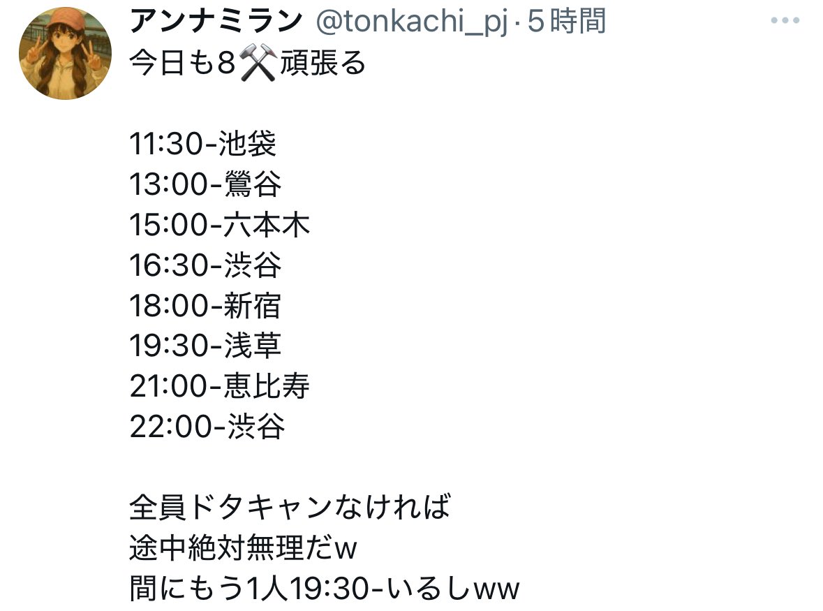 鉄マンpj限界に挑戦‼️