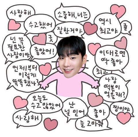 와랄랄랄라라라라라라랄라
우쭈쭈쮸쭈쮸쮸쭈쭈쭈쭈쭈쮸쭈