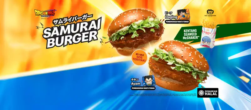 ドラゴンボールDAIMA コレクションカード マクドナルド　マレーシア McDonald's Malaysia Dragonball Daima Collectible Cards | TikTok