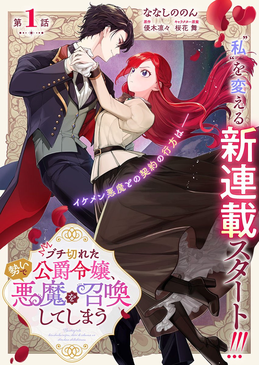 ななしののん＠5/1新刊発売！ (@nnsn_non) / Posts / X