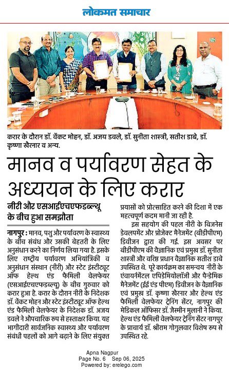 CSIR-NEERI (@csir_neeri) on Twitter photo 