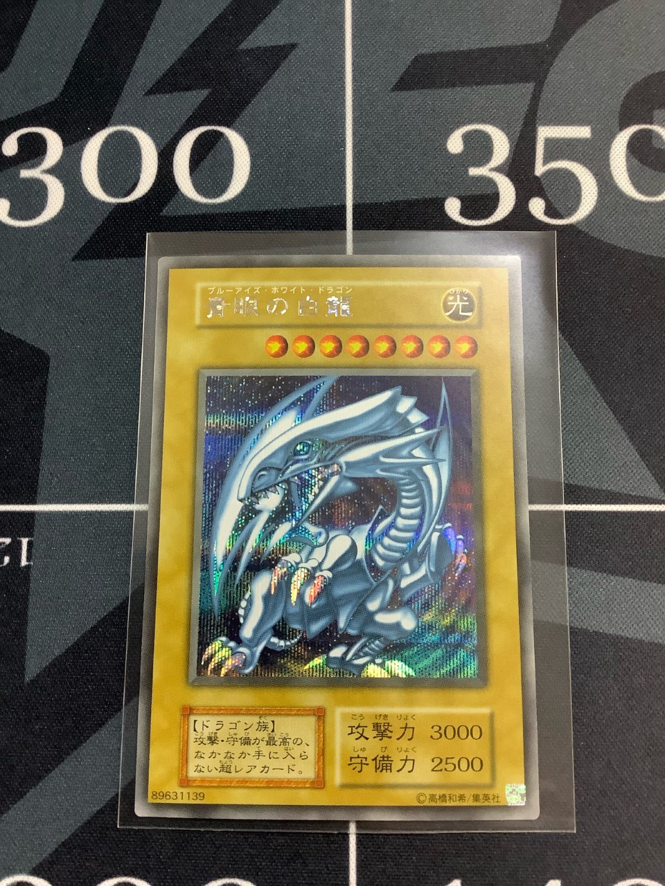 ENNDAL_TCG on X: 