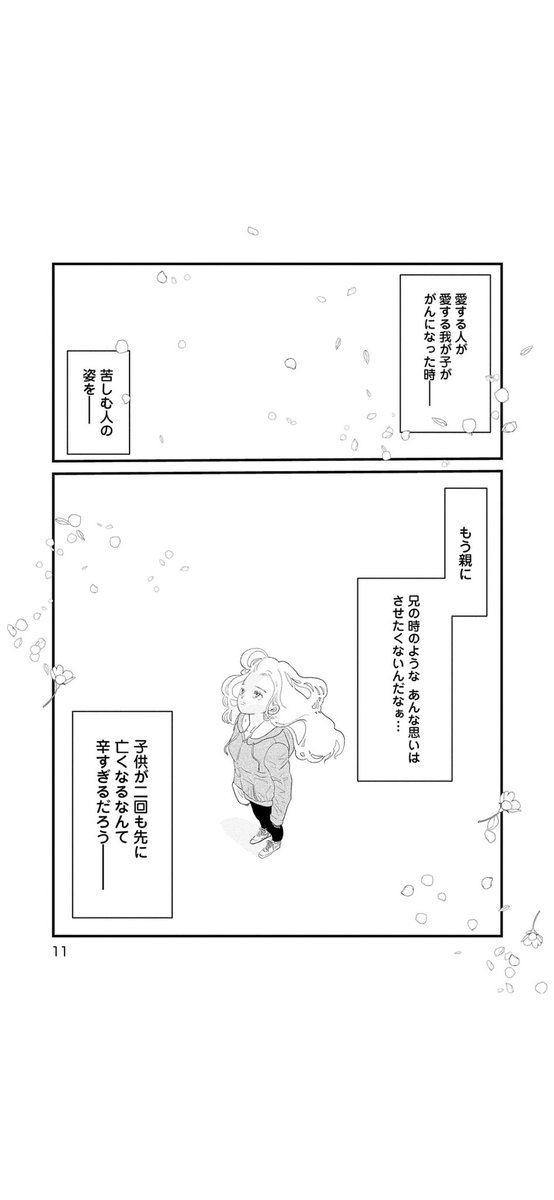 (4/11) 