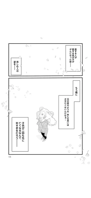 (4/11) 