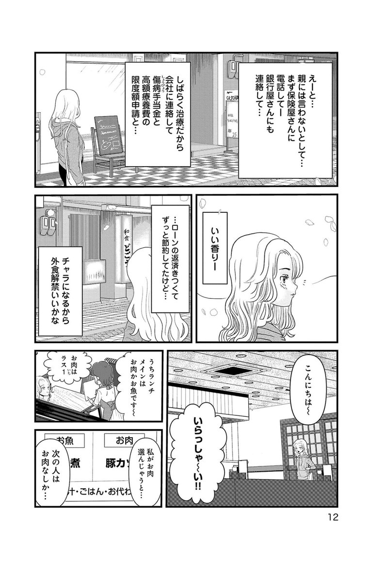 (4/11) 