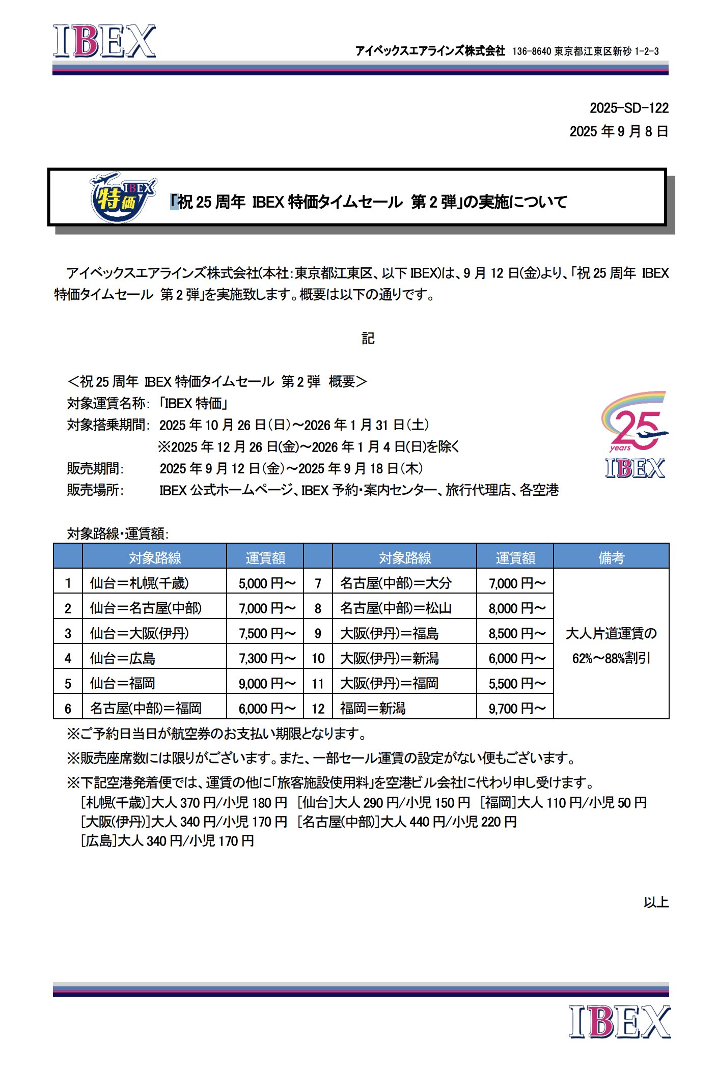 とらうぃ🐯お得なセール、お金 on X: 