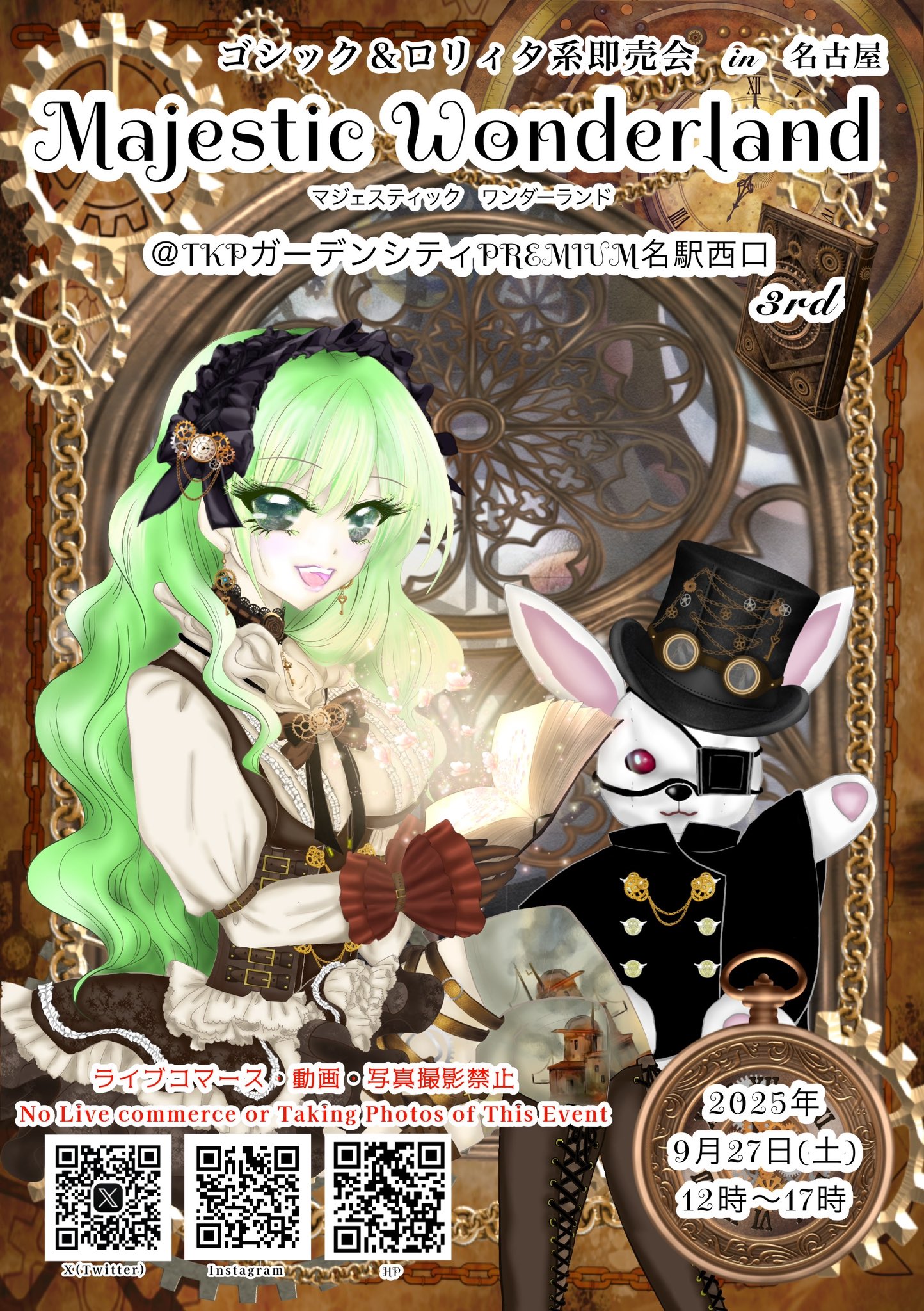 雑誌 Merveille メルヴェイユ まとめ売り 雑誌 Merveille メルヴェイユ vol.2 ロリィタ 洋服 原宿系