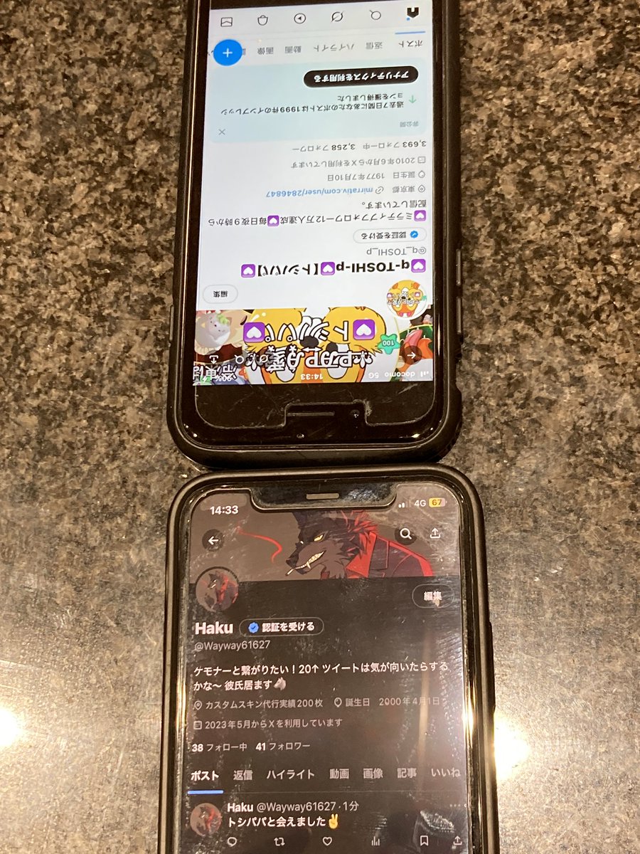 💟q-TOSHI-p💟【トシパパ】💟 (@q_TOSHI_p) / Posts / X