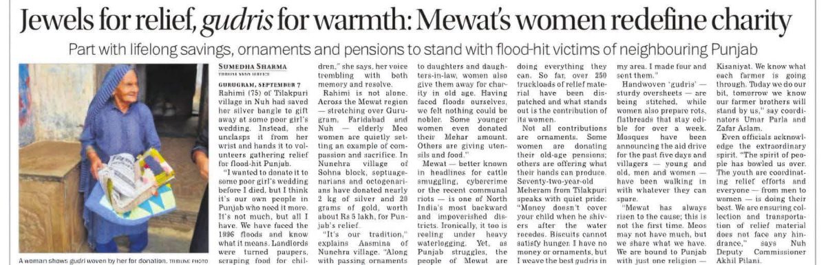 मेवात ने इंसानियत और सहयोग की नई इबारत लिख दी है।

#MewatStandsWithPunjab