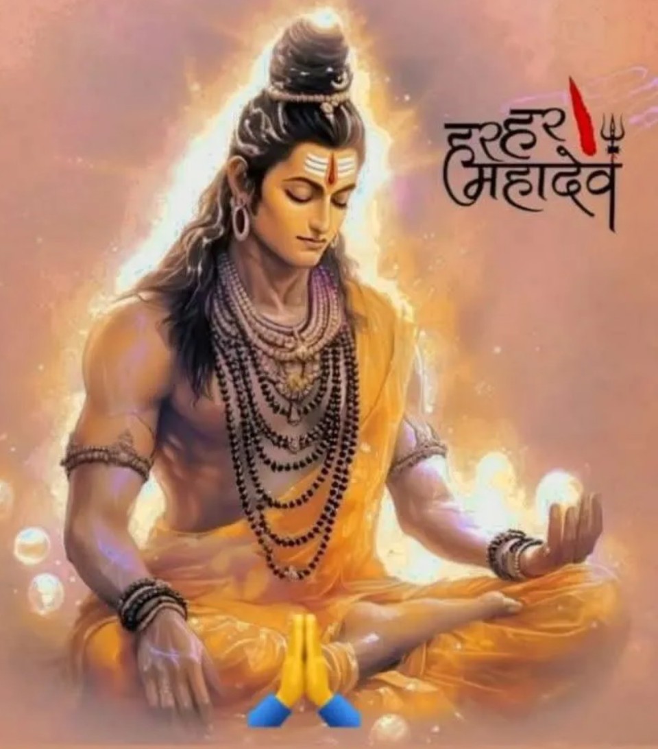 हर हर महादेव❣️🙏
जय श्री राधे कृष्ण❣️🙏