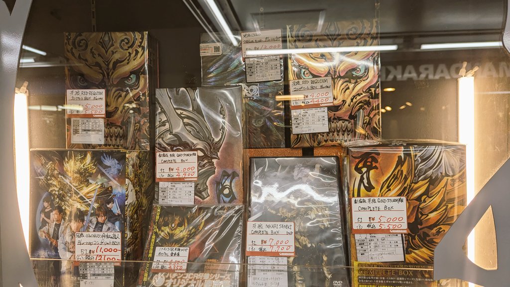 ???「ピックアップコーナーだ。俺が継承した名前だ」
🐺⚔️牙狼　GARO⚔️🐺
DVD・Blu-ray展開中です！！！！！