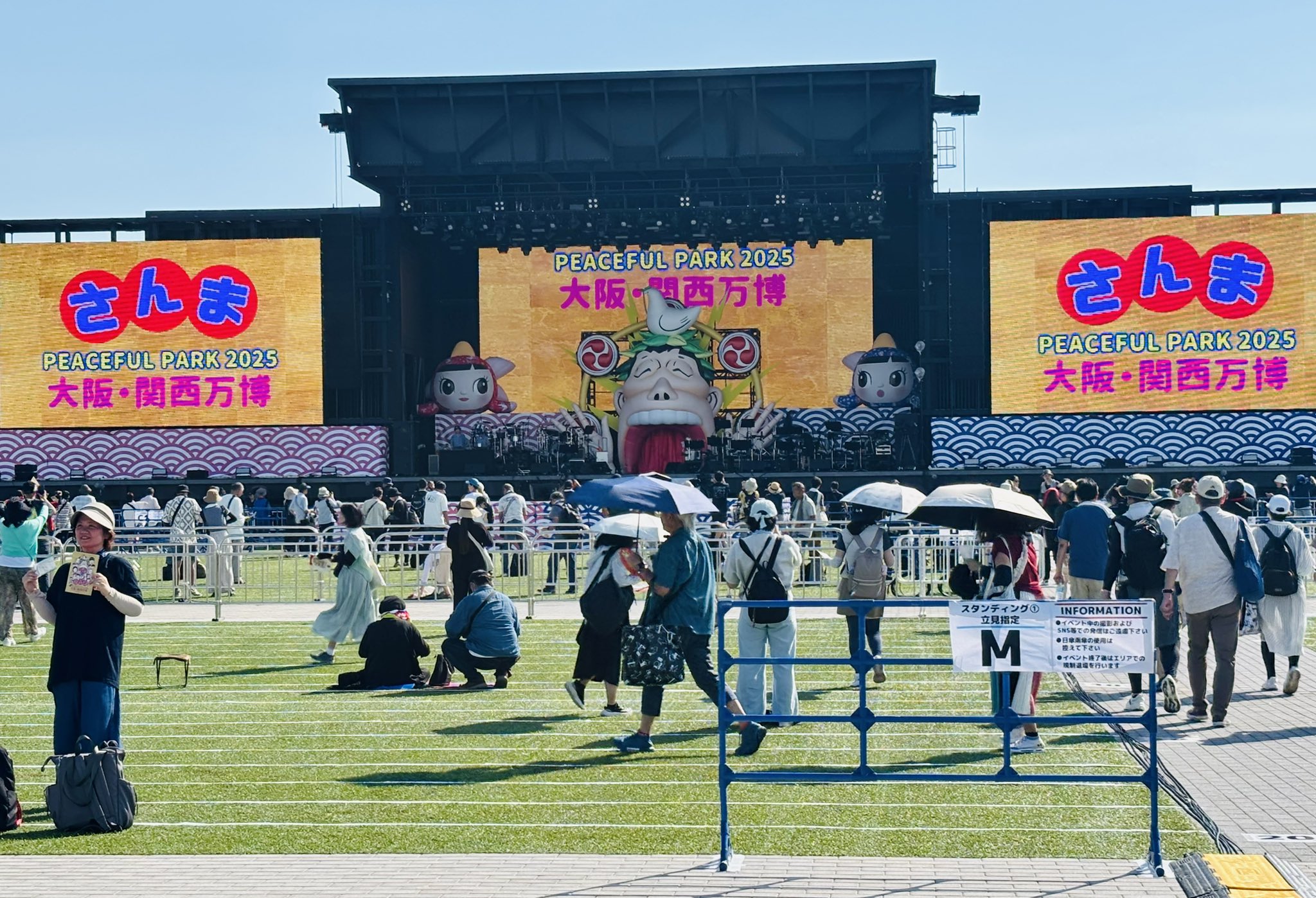 さんまPEACEFUL PARK 2025 @大阪・関西万博　アロハシャツ さんまPEACEFUL PARK 2025 @大阪・関西万博 アロハシャツ