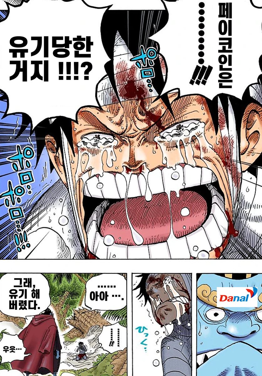 다날: 원스코 인프라 구축 위해 리플 XRPL (@Ripple) 도입하겠다. 머지요 페이코인(@payprotocol) 유기당한 건가요?  외국 기업 리플이 금융위, 금감원, 국내 은행, 핀테크 등과 소통·협력이 가능할까요? 원화 스테이블 코인은? 국산 L1  @KaiaChain 📎 다날,