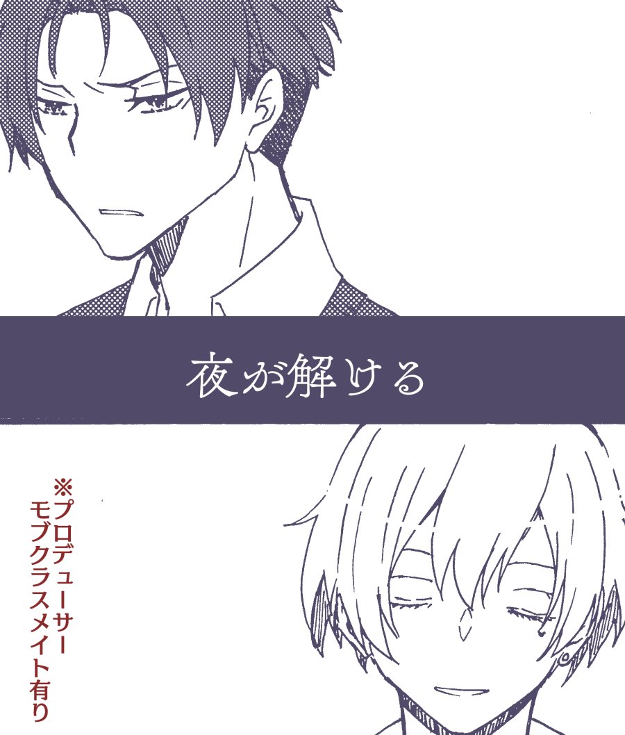 ミメイ@新刊再録✴ (@mimei_m_m) / X