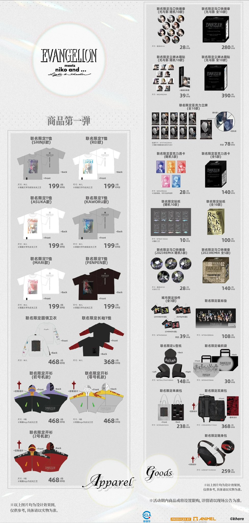 神里屋 海外グッズ輸入販売 on X: 