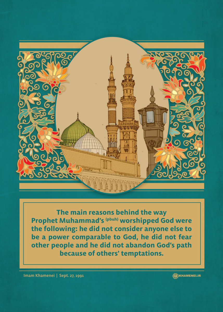nyrhbabai2's tweet photo. 🔰 Qualities of the Prophet worshipping God
Published on the occasion of Prophet Muhammad's (pbuh) birth anniversary, and the Islamic Unity Week
#MawlidAlNabi
#ProphetMuhammad
#IslamicUnityWeek
📲 https://t.co/trKful48ba | 𝕏 (Official) | 𝕏 (Website) https://t.co/VS8PBIp3Qg