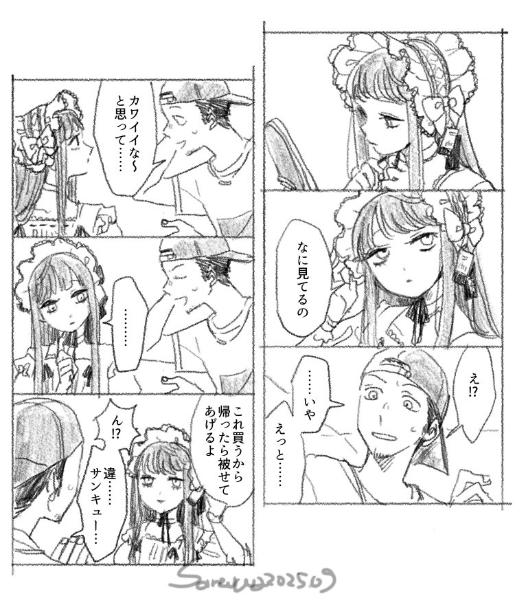 city_sanzu's tweet photo. 🎀 https://t.co/XBw4QGQJ5L