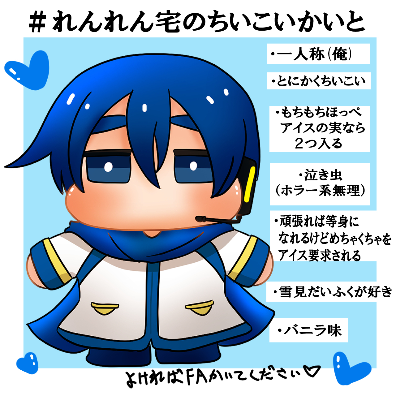 れんれん★ページ れんれん🎼🍵 (@renren_snk) / X