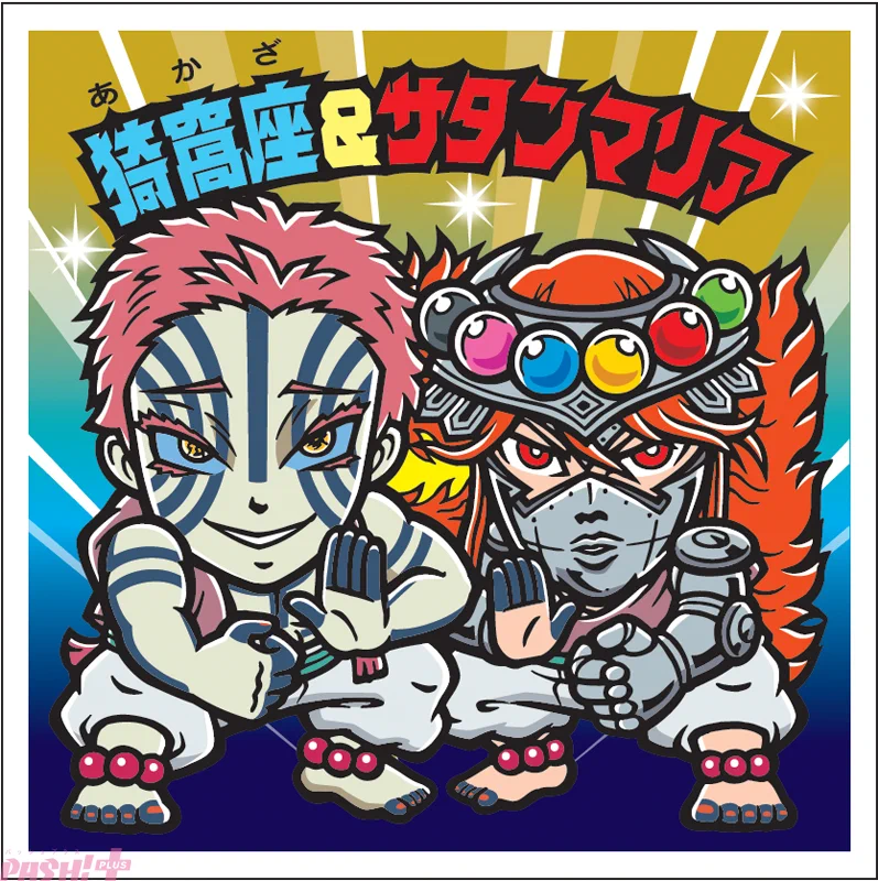 PASH!編集部 on X: 