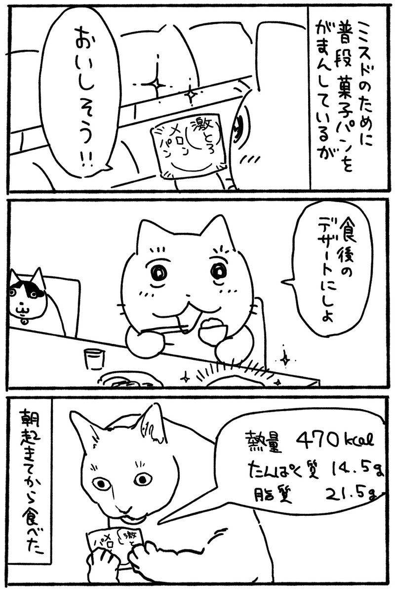 いちくま☀☔ (@1kumasan) / Posts / X