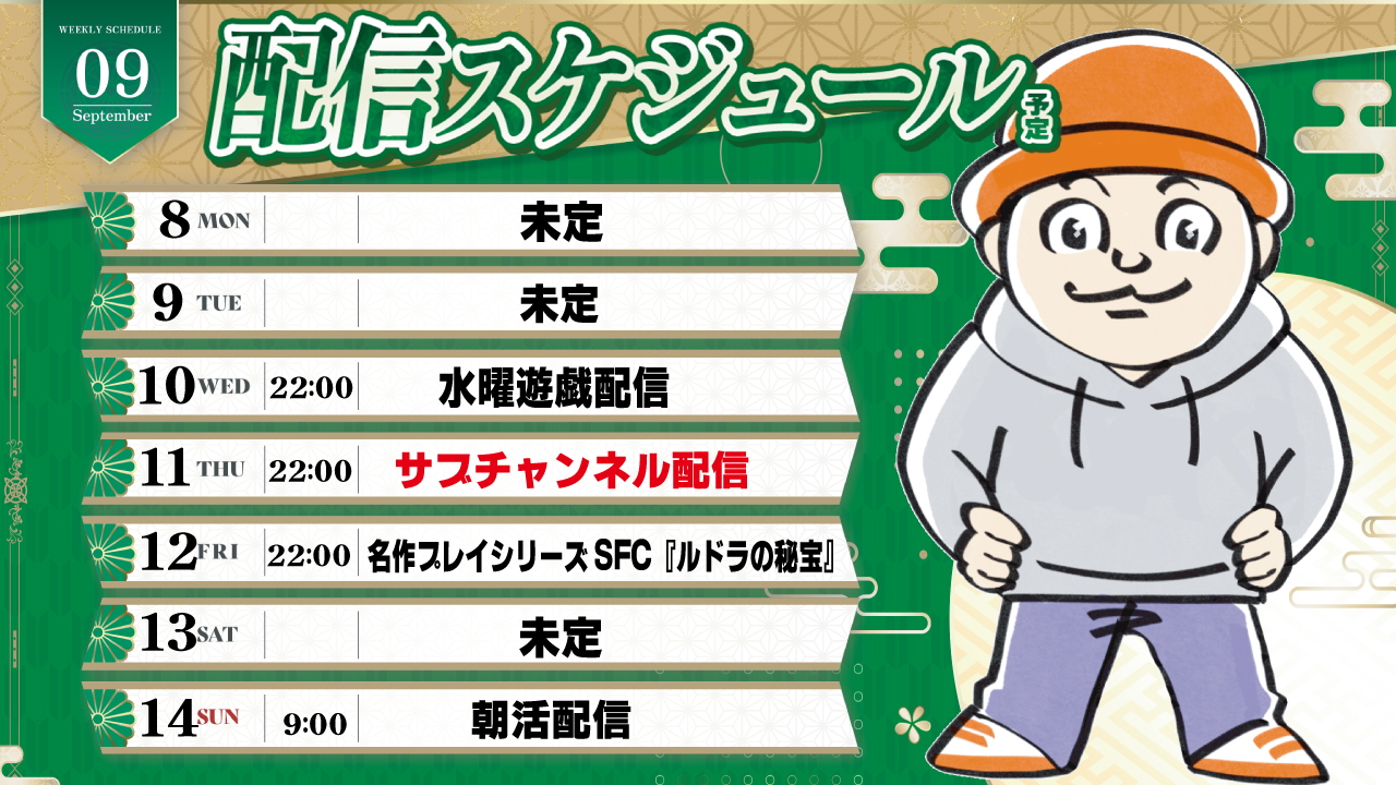 1998.PSＡ.GEMMNT.最初は、ゲ−ムにあまり興味がなかった！ そだ on X: 