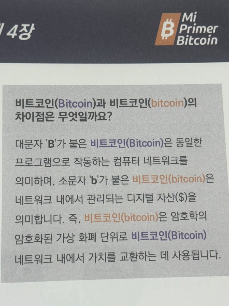 NUMORO코인ミ☆𝑁𝑈𝑀𝑂𝑅𝑂.𝐼𝑂☆彡비트코인 도미넌스.lkj