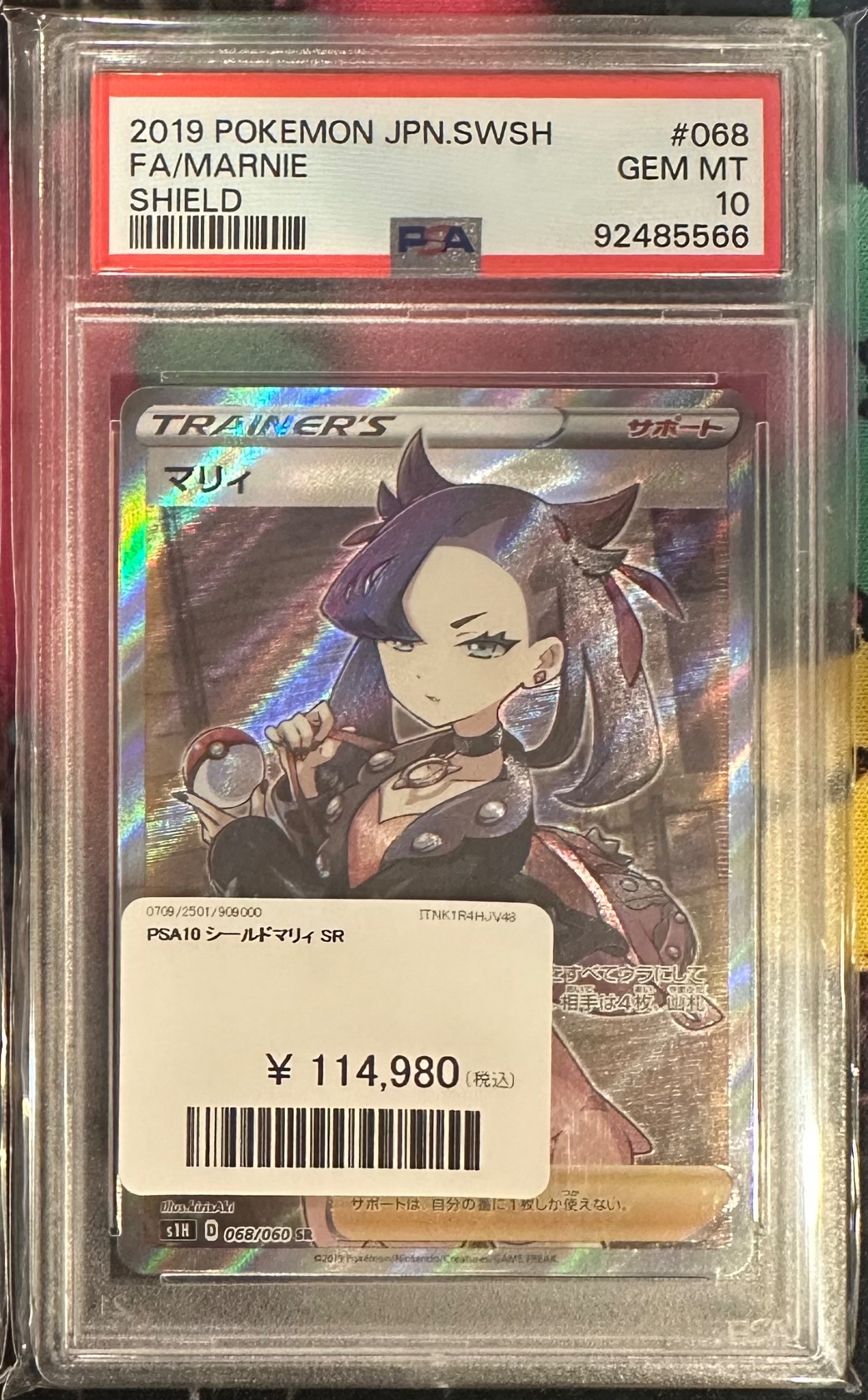 PDG Collector's Shop 大阪オタロード店 on X: 