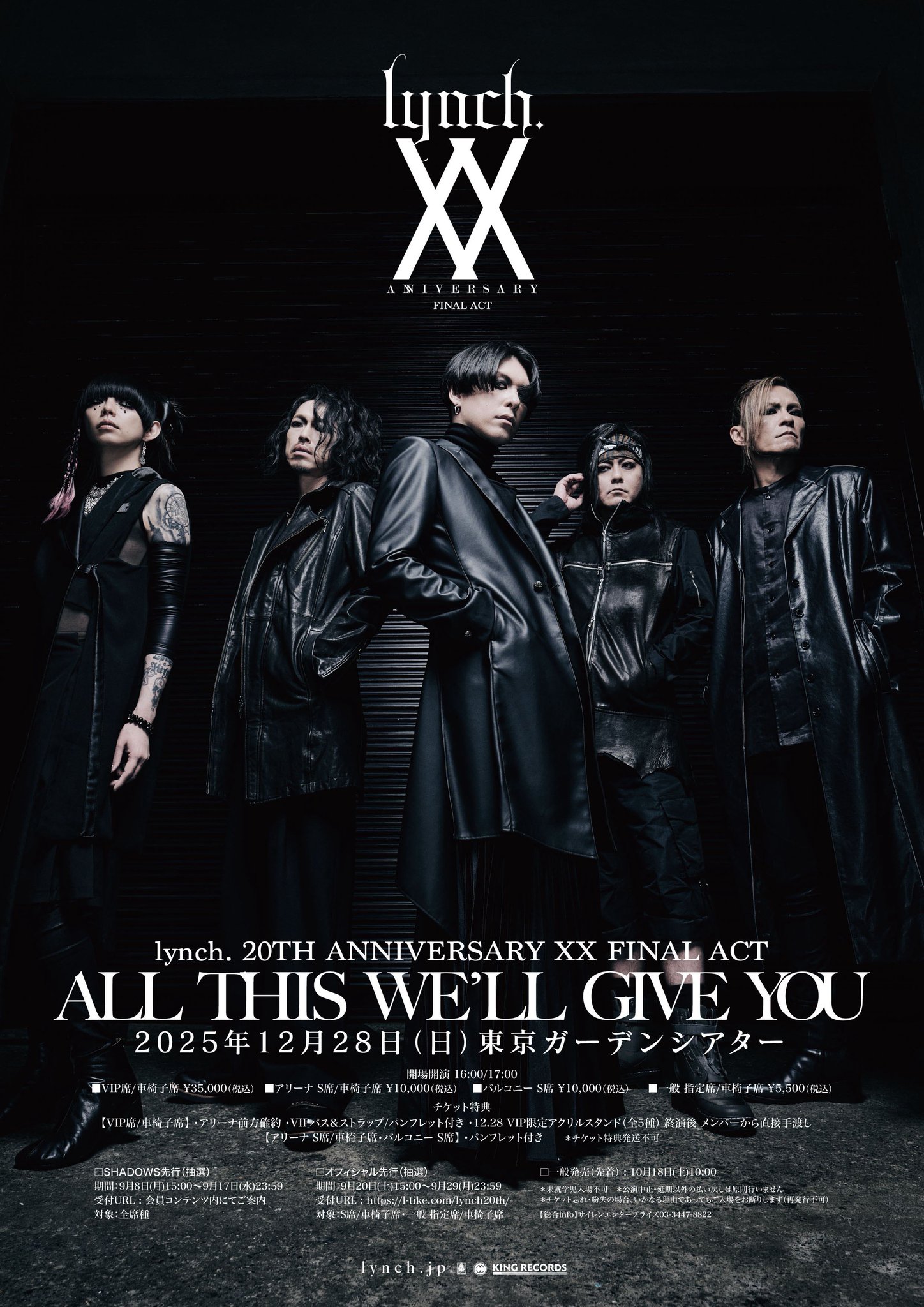 Linkin Park VIPGOLD限定特典 2025 ライブVIPチケット特典+おまけ Linkin Park 2025/2/11公演 夢が一つ