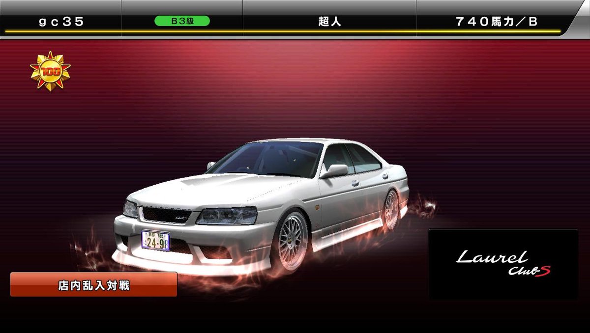 __wmmt's tweet image. 100戦100撃墜🤨