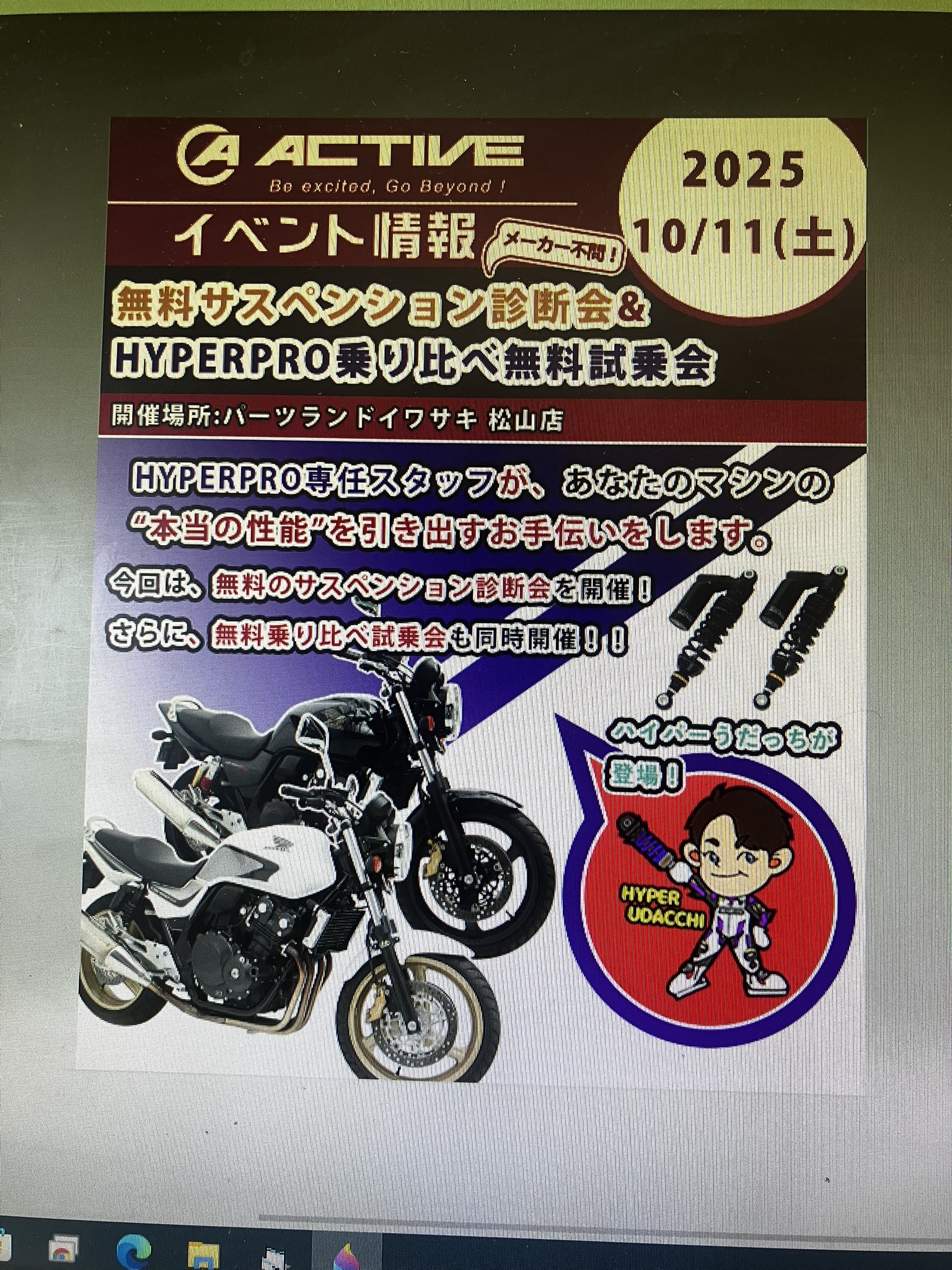 RR様ご相談ページ 投稿詳細｜MOTOCLE